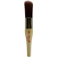Dixie Belle - Synthetic Brushes